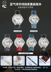 Cartier Ballon Bleu 33mm Blue Leather Watch – High-Quality Cartier - Image 8